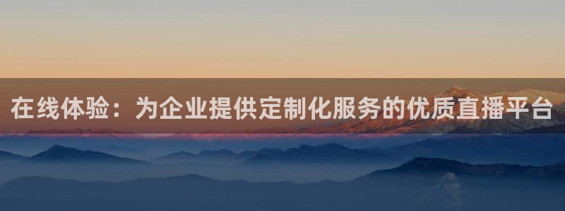 新闻图片